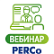 Способы идентификации в системах PERCo